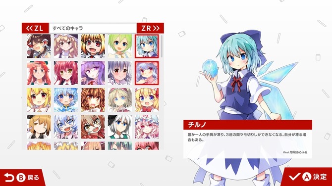 100人超の歴代東方キャラが参戦する 東方幻想麻雀 発売開始 変則ルールやキャラの能力を駆使するイカサマも 2枚目の写真 画像 Game Spark 国内 海外ゲーム情報サイト