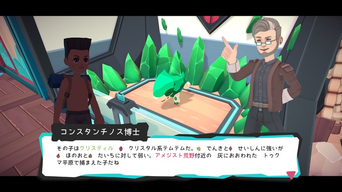 吉田輝和の絵日記 ポケモンライクmmorpg Temtem 基本は2対2のタッグバトル 捕獲はボールではなくカード 22枚目の写真 画像 Game Spark 国内 海外ゲーム情報サイト