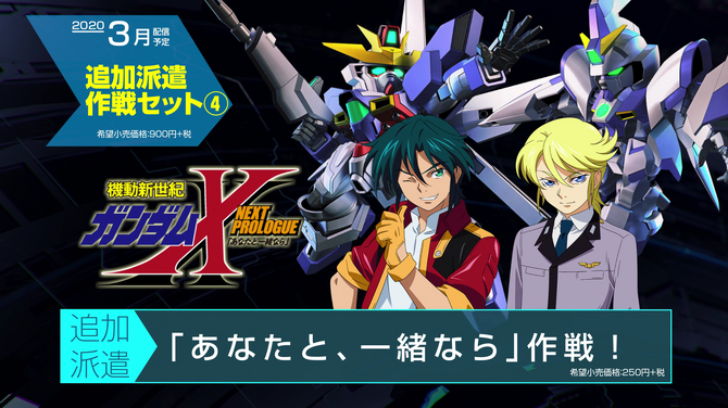 ジージェネ クロスレイズ に Gガンダム 参戦 Dlc紹介新トレイラー Age Fx ターンx ガンダムx 3号機 などの姿も 5枚目の写真 画像 Game Spark 国内 海外ゲーム情報サイト
