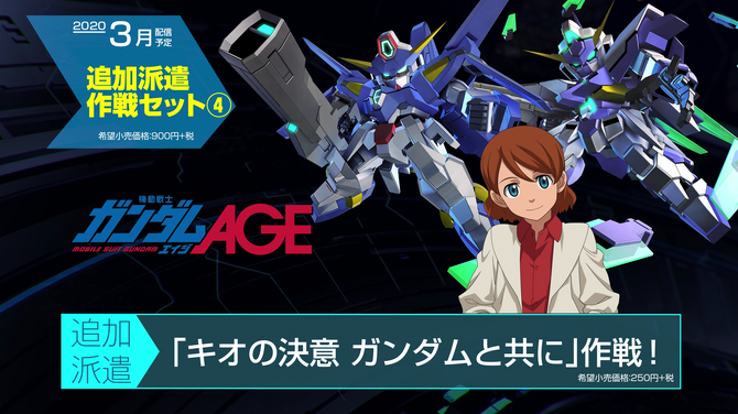 ジージェネ クロスレイズ に Gガンダム 参戦 Dlc紹介新トレイラー Age Fx ターンx ガンダムx 3号機 などの姿も 8枚目の写真 画像 Game Spark 国内 海外ゲーム情報サイト ジージェネ クロスレイズ に Gガンダム 参戦 Dlc紹介新トレイラー Age Fx ターンx ガンダムx 3号機 などの姿も 8枚目の写真 画像 Game Spark 国内 海外ゲーム情報サイト