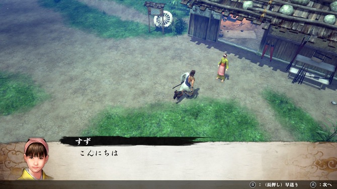 特集 18年ぶりの再訪 Ps2名作act 侍 と新作 侍道外伝 Katanakami を徹底比較 9枚目の写真 画像 Game Spark 国内 海外ゲーム情報サイト