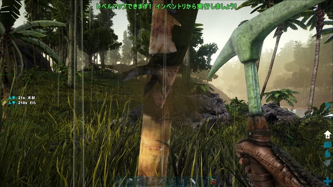 甘くて苦い恐竜生活 Ark Survival Evolved のやさしいはじめかた Update 17枚目の写真 画像 Game Spark 国内 海外ゲーム情報サイト