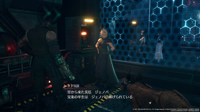 Game Sparkレビュー ファイナルファンタジーvii リメイク 13枚目の写真 画像 Game Spark 国内 海外ゲーム情報サイト
