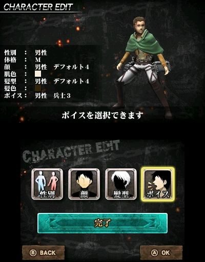 進撃の巨人 人類最後の翼 巨人を駆逐するためのアクションや成長要素 様々な装備を開発できる施設などのゲーム情報が一挙解禁 7枚目の写真 画像 Game Spark 国内 海外ゲーム情報サイト