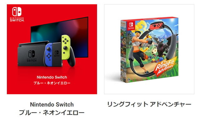 Nintendo Switch Tokyo限定モデルエンタメ/ホビー