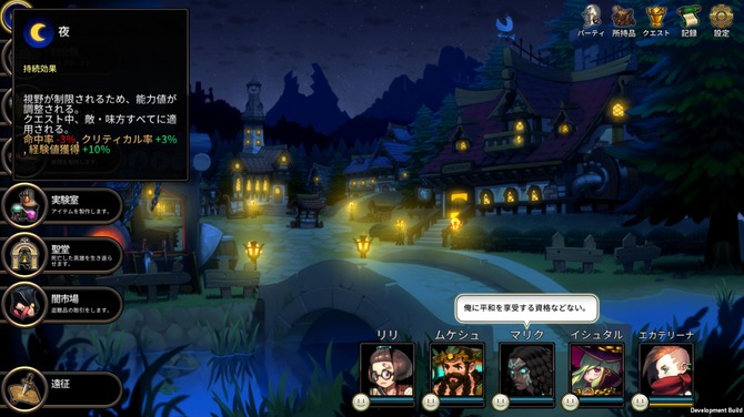 明るいダンジョン探索rpg Aria Chronicle Steamで配信開始 日本語フル音声にも対応 6枚目の写真 画像 Game Spark 国内 海外ゲーム情報サイト