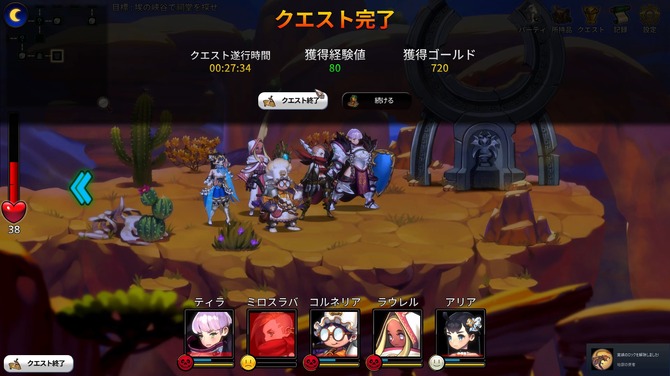 魅力的なキャラクターと声優陣が彩る ローグライク型探索rpg Aria Chronicle 爆速プレイレポ 35枚目の写真 画像 Game Spark 国内 海外ゲーム情報サイト