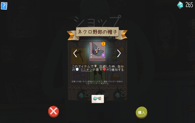 フォントにもこだわった日本語ローカライズ 3x3ローグライクカードゲーム Meteorfall Krumit S Tale 開発者ミニインタビュー 4枚目の写真 画像 Game Spark 国内 海外ゲーム情報サイト
