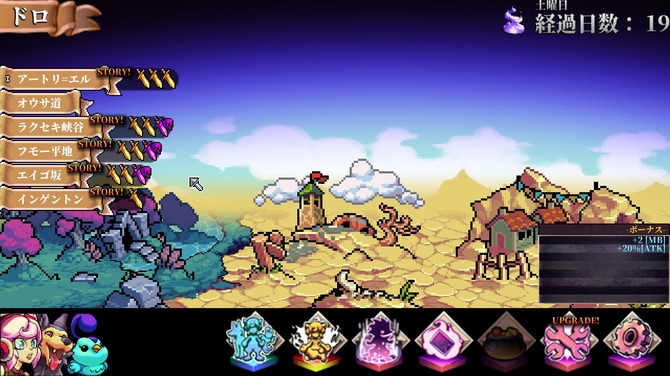 郷愁感じるドット絵srpg Fae Tactics 魔法生物を倒し 集め 仲間に 時間を忘れて世界を旅する プレイレポ 13枚目の写真 画像 Game Spark 国内 海外ゲーム情報サイト