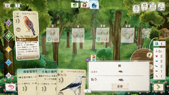 ドイツゲーム大賞受賞の野鳥集めボードゲーム ウイングスパン デジタル版の魅力に迫る 爆速プレイレポ 19枚目の写真 画像 Game Spark 国内 海外ゲーム情報サイト