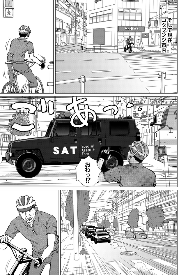 洋ゲー漫画 メガロポリス ノックダウン リローデッド Mission 15 Eliminate Target 4枚目の写真 画像 Game Spark 国内 海外ゲーム情報サイト 洋ゲー漫画 メガロポリス ノックダウン リローデッド Mission 15 Eliminate Target 4枚目の写真 画像 Game Spark 国内 海外ゲーム情報サイト