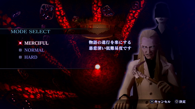 魔導書 換金アイテムが稼ぎ放題 真 女神転生iii Nocturne Hd Remaster お得な専用マップが遊べるdlc発表 2枚目の写真 画像 Game Spark 国内 海外ゲーム情報サイト