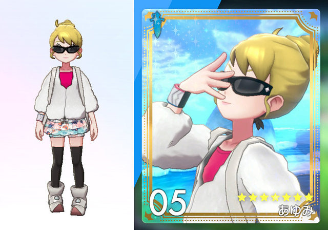 ポケモン ソード シールド 冠の雪原 はこれでキマリ ガルモおじさんの冬コーデ着こなしdiary 特集 8枚目の写真 画像 Game Spark 国内 海外ゲーム情報サイト