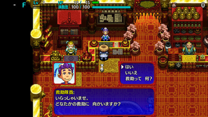 海外レビューハイスコア 不思議のダンジョン 風来のシレン 5plus フォーチュンタワーと運命のダイス 古典的作品ならではの優雅さと忠実さ 3枚目の写真 画像 Game Spark 国内 海外ゲーム情報サイト