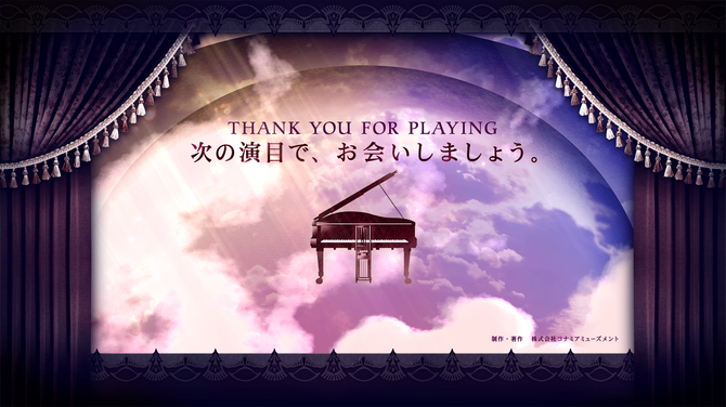 デスクトップのピアニストはじめました ストイックなピアノ音ゲーpc版 ノスタルジア スターティングガイド 7枚目の写真 画像 Game Spark 国内 海外ゲーム情報サイト