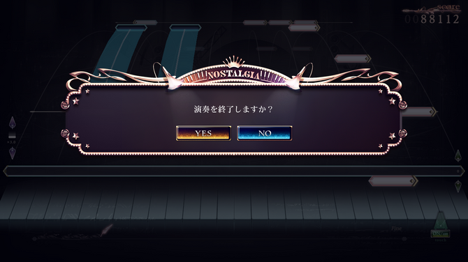 デスクトップのピアニストはじめました ストイックなピアノ音ゲーpc版 ノスタルジア スターティングガイド 18枚目の写真 画像 Game Spark 国内 海外ゲーム情報サイト