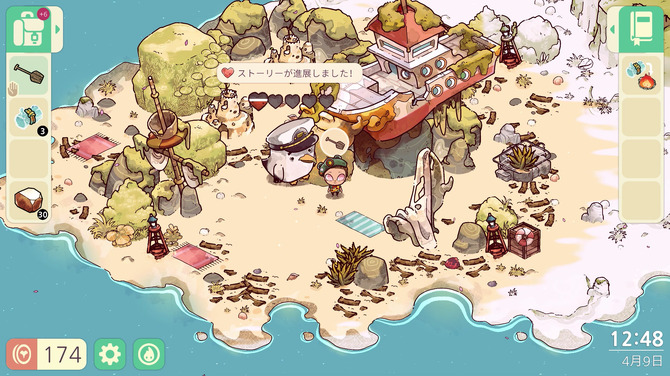 クマの幽霊とゆったりスローライフなライフシム Cozy Grove 呪われた島でソロキャンプ 爆速プレイレポ 29枚目の写真 画像 Game Spark 国内 海外ゲーム情報サイト クマの幽霊とゆったりスローライフなライフシム Cozy Grove 呪われた島でソロキャンプ 爆速プレイレポ 29枚目の写真 画像 Game Spark 国内 海外ゲーム情報サイト