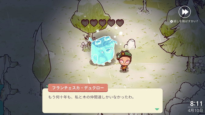 クマの幽霊とゆったりスローライフなライフシム Cozy Grove 呪われた島でソロキャンプ 爆速プレイレポ 43枚目の写真 画像 Game Spark 国内 海外ゲーム情報サイト クマの幽霊とゆったりスローライフなライフシム Cozy Grove 呪われた島でソロキャンプ 爆速プレイレポ 43枚目の写真 画像 Game Spark 国内 海外ゲーム情報サイト