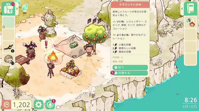 クマの幽霊とゆったりスローライフなライフシム Cozy Grove 呪われた島でソロキャンプ 爆速プレイレポ 52枚目の写真 画像 Game Spark 国内 海外ゲーム情報サイト クマの幽霊とゆったりスローライフなライフシム Cozy Grove 呪われた島でソロキャンプ 爆速プレイレポ 52枚目の写真 画像 Game Spark 国内 海外ゲーム情報サイト