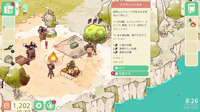 クマの幽霊とゆったりスローライフなライフシム Cozy Grove 呪われた島でソロキャンプ 爆速プレイレポ 52枚目の写真 画像 Game Spark 国内 海外ゲーム情報サイト