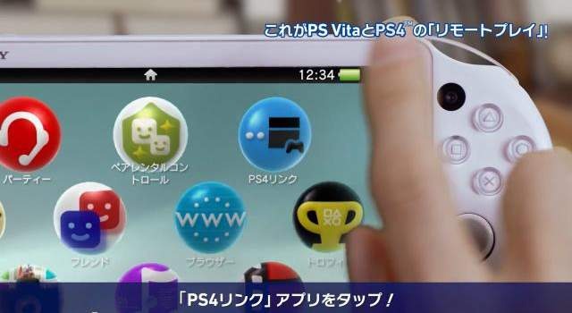 Ps4ソフトをより自由に楽しませてくれる Ps Vitaのリモートプレイ機能とは 映像で綴る解説ビデオが公開に 2枚目の写真 画像 Game Spark 国内 海外ゲーム情報サイト