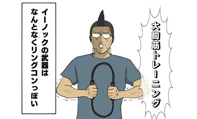 吉田輝和の絵日記 10年前のネットミーム そんな装備で大丈夫か が今復活 Pc版 エルシャダイ 14枚目の写真 画像 Game Spark 国内 海外ゲーム情報サイト 吉田輝和の絵日記 10年前のネットミーム そんな装備で大丈夫か が今復活 Pc版 エルシャダイ 14枚目の写真 画像 Game Spark 国内 海外ゲーム情報サイト