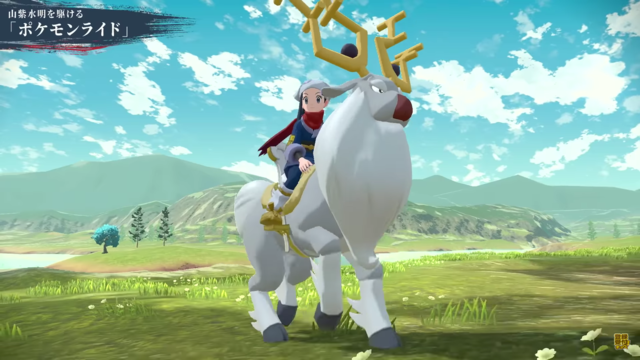 ポケモン アルセウス 新ポケモン バサギリ は ストライク が進化した姿 キング クイーン との戦闘システムも公開 8枚目の写真 画像 Game Spark 国内 海外ゲーム情報サイト ポケモン アルセウス 新ポケモン バサギリ は ストライク が進化した姿 キング クイーン との戦闘システムも公開 8枚目の写真 画像 Game Spark 国内 海外ゲーム情報サイト