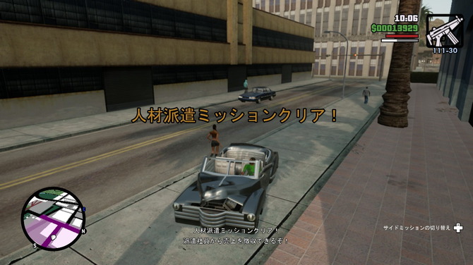 ☆純正特売中☆ 新品未開封 PS2 グランドセフトオート サン