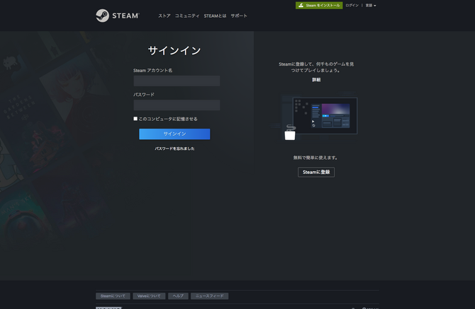 今日から始める Steam 第1章 今更だって恥ずかしくない 登録から マニアックな遊び方まで 4枚目の写真 画像 Game Spark 国内 海外ゲーム情報サイト 今日から始める Steam 第1章 今更だって恥ずかしくない 登録から マニアックな遊び方まで 4枚目の写真 画像 Game Spark 国内 海外ゲーム情報サイト