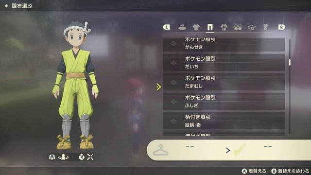 ポケモン ヒスイ地方は ヤバすぎる大地 目が赤く光ったヘラクロスにボコられて泣いた レジェンズ アルセウス 先行プレイレポ 9枚目の写真 画像 Game Spark 国内 海外ゲーム情報サイト