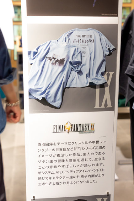 ユニクロ「FF35周年UT」コラボ、実物はどんな感じ?限定の