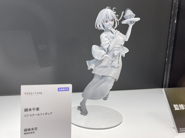 小島秀夫監督もハマる『リコリス・リコイル』から錦木千束のフィギュア原型がお披露目!喫茶リコリコの看板娘姿で登場【京まふ2022】 2枚目の写真・画像 | Game*Spark - 国内・海外ゲーム情報サイト 小島秀夫監督もハマる『リコリス・リコイル』から錦木千束のフィギュア原型がお披露目!喫茶リコリコの看板娘姿で登場【京まふ2022】 2枚目の写真・画像 | Game*Spark - 国内・海外ゲーム情報サイト