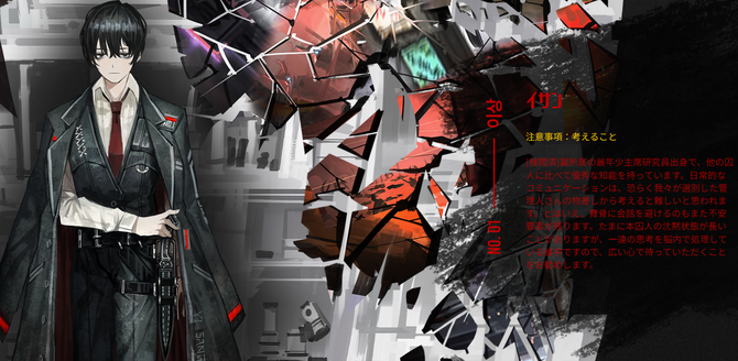 Lobotomy Corporation 開発の完全新作タイトル罪悪共鳴残酷rpg Limbus Company 世界観を深掘りする新映像 ロボトミー支部を探索し 幻想体と対峙 Tgs22 4枚目の写真 画像 Game Spark 国内 海外ゲーム情報サイト Lobotomy Corporation 開発の完全新作タイトル罪悪共鳴残酷rpg Limbus Company 世界観を深掘りする新映像 ロボトミー支部を探索し 幻想体と対峙 Tgs22 4枚目の写真 画像 Game Spark 国内 海外ゲーム情報サイト