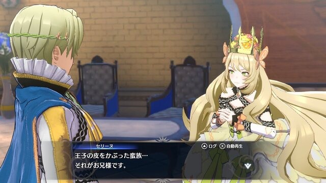 FE エンゲージ』ネット上で「アルフレッド」が“脳筋蛮族”と呼ばれる