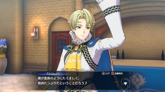 FE エンゲージ』ネット上で「アルフレッド」が“脳筋蛮族”と呼ばれる