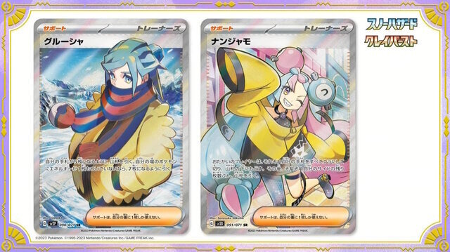 2021春夏新色】 ポケモンカード 手描きイラスト メイ ファンアート SR