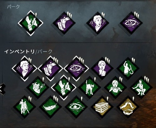 Dead By Daylight おすすめキラー サバイバー パークを大紹介ー目指せ脱出 全員処刑 特集 全画面画像3枚目 Game Spark 国内 海外ゲーム情報サイト