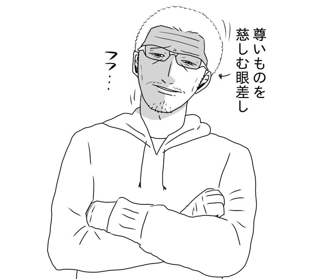 吉田輝和の絵日記 ダンジョンメーカー おじさんのハーレム作り 女の子のどこがとは言わんけど揺れるぞ 全画面画像6枚目 Game Spark 国内 海外ゲーム情報サイト