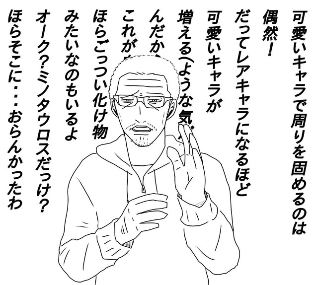 吉田輝和の絵日記 ダンジョンメーカー おじさんのハーレム作り 女の子のどこがとは言わんけど揺れるぞ 全画面画像9枚目 Game Spark 国内 海外ゲーム情報サイト