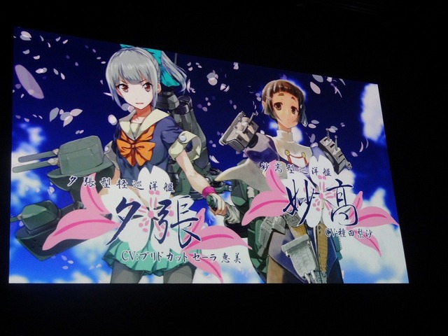 声優はそのままに 艦これ がアニメ化決定 さらにps Vita版は 艦これ 改 として14年にリリース予定 全画面画像2枚目 Game Spark 国内 海外ゲーム情報サイト