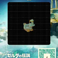 スイッチ2版『ブレワイ』『ティアキン』の限定要素「ZELDA NOTES」って