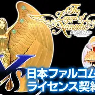 Windows PCゲーム ソフト Ys イース 英雄伝説 西風の狂詩曲　21本 エディア、日本ファルコムとPCエンジン版『イース』『ドラゴン