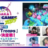 ●2005インディー・サミット●パンフレット OSAKA INDIE GAMES SUMMIT 2025」Steamページ公開。ブース・ステージ