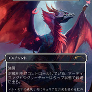 ネルギガンテ・リオレウス　セット ネルギガンテ・リオレウス セット ネルギガンテ・リオレウス セット