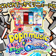 pop'n music High☆Cheers!!』が稼働開始！15年ぶりの新筐体「ピカピカ