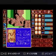 スイッチ向けRPG『BURAI 完結編 MSX2版』ストアページ公開&予約受付