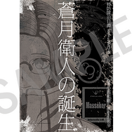 HUNDRED LINE -最終防衛学園-』小高氏や声優陣出演の1周年記念イベント