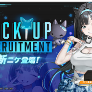 勝利の女神：NIKKE』新SSRニケ「ミント」が5月14日より実装