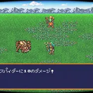 約33年の時を経て復活！SFC向けRPG『バズー！ 魔法世界』スイッチ版が