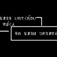 Game Sparkリサーチ Rpgの主人公 名前は何にする 結果発表 Game Spark 国内 海外ゲーム情報サイト